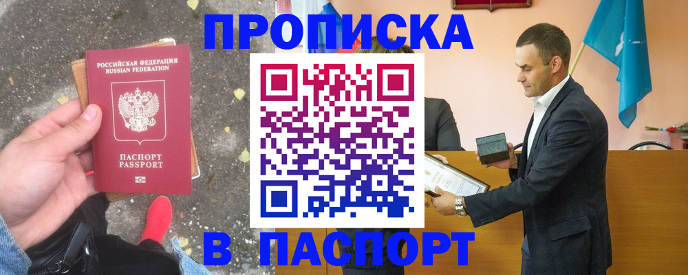 регистрация для школы в Нефтекамске