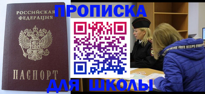 найти адрес прописки в Нефтекамске